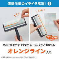 コロコロプロフェッショナルクリーナー スタンダード スカットカット 本体 L 1本 ニトムズ 【本体】【幅160mm用】【長柄】