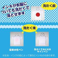 サクラクレパス 洗たくでおとせるサインペン6色 MK-S6 1個