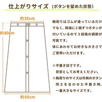 林 ラップタオル マキタオル シャーリングカラー グリーン(緑) MD410814 1枚