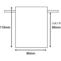 シモジマ オーガンジーバッグ S ホワイト 008705018 1束(10枚)