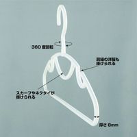 シンコハンガー 抗菌セットスリムハンガー ホワイト 1個(5本)