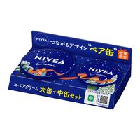 【アウトレット】【数量限定】NIVEA（ニベア） ギフト BOX セット 23年ver. A ニベアくまちゃんマスコット