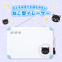 アスカ ホワイトボード ブルー S WB080B 1枚