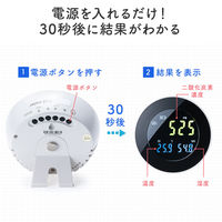 サンワサプライ ダイレクト:CO2モニター(気温・湿度計付き) 400-TSTCO2 1個（直送品）