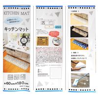 富双合成 リモデルキッチン 60cmX180cm RF546 RF546K18 1セット(2巻)（直送品）