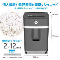 A4 マイクロクロスカット シュレッダー （20L/最大細断枚数8枚） B2008MC HP（ヒューレット・パッカード）  オリジナル