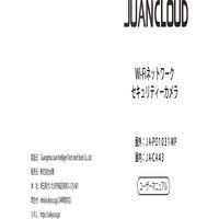 WiーFiネットワーク屋内IPカメラ JA-CA43 1個