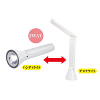 ピーナッツ・クラブ 2WAYLEDデスクライト S03LT-006WH 1個