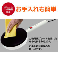 ワイエスエヌ ａｐｐｌｉｆｅクレープメーカー Y01CP-001WH 1個（直送品）