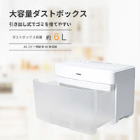 アスカ マイクロカットシュレッダー ホワイト S11MW 1台