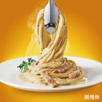 （株）日清製粉ウェルナ [冷凍] マ・マー THE PASTA 濃厚カルボナーラ 275g×7個 4902110282092（直送品）