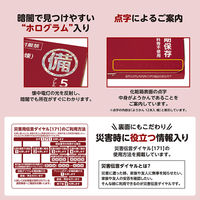 井村屋（株） 井村屋 12本入えいようかん 720g(60g×12本)×3個 4901006110730 3セット（直送品）