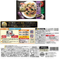 （株）日清製粉ウェルナ [冷凍食品] マ・マー THE PASTA 贅沢野菜 具材たっぷり ４食パスタセット 1セット（直送品）