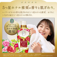 【旧品】レノアハピネス 夢ふわ ナチュラルザクロ&フローラル 本体 480mL 柔軟剤 P＆G