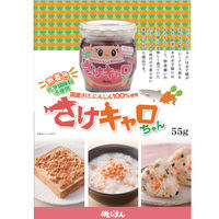 磯じまん さけキャロちゃん＜さけフレーク+にんじんダイスカット＞ 国産さけ＆にんじん100％使用 無着色 1セット（2個）瓶詰