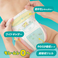 パンパース おむつ パンツ はいはい Mサイズ（5～10kg） 1パック（74枚入）さらさらケア メガジャンボ P&G