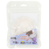 ペットプロジャパン ハッピーデイズ ピタッと早食い防止パッド 292853 1個（直送品）