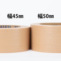 【ガムテープ】 現場のチカラ 布テープ 0.20mm厚 幅45mm×長さ25m 茶 アスクル 1セット（72巻入）  オリジナル