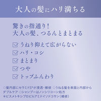 Segreta（セグレタ） コンディショナー うねる髪もまとまる 詰め替え 340ml 花王