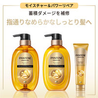 パンテーン ミラクルズ ボンドリペア ヘアマスク 125g P&G