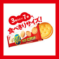 リッツ ファミリーパック バニラサンド 3袋 モンデリ-ズ クラッカー ビスケット