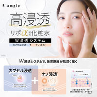 Bアンプル 美容原液 リポαローション R 185mL コスメテックスローランド