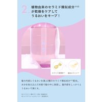 ナンバーエス ダメージケア トリートメント 450g カラーズ