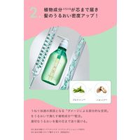 ナンバーエス うねりコントロール シャンプー 450mL カラーズ
