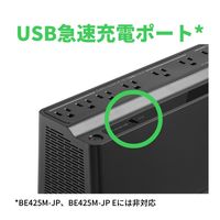 シュナイダーエレクトリック APC UPS（無停電電源装置） BE750M2-JP 1台（直送品）