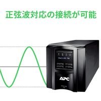 シュナイダーエレクトリック APC Smart-UPS（無停電電源装置） SMT1000J 1台（直送品）
