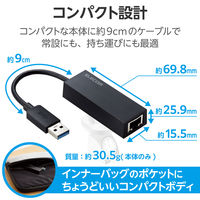 有線LANアダプター USB-A LANポート×1 ギガ USB3.2(Gen1) 黒 EDC-GUA3V2-B エレコム 1個