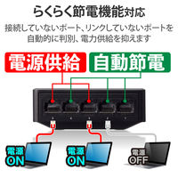 スイッチングハブ 5ポート ギガ LANハブ プラスチック筐体 電源外付 ループ検知 EHC-G05PA4-B エレコム 1個（直送品）
