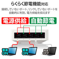 スイッチングハブ 5ポート ギガ LANハブ プラスチック筐体 電源外付 ループ検知 EHC-G05PA4-W エレコム 1個（直送品）