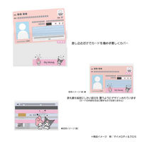 エムプラン マイナンバーカード クリアケース 6枚入 ケロケロケロッピィ&あひるのペックル 001670-56 1セット(1パック×5)