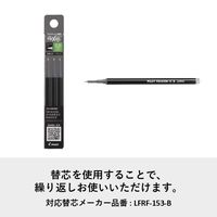 パイロット フリクション シナジーノック 本体 0.5mm ブラック LFSK-15-B 1本