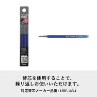 パイロット フリクション シナジーノック 本体 0.4mm ブルー LFSK-14-L 1本
