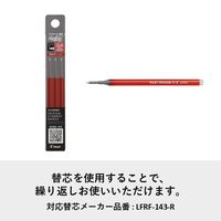 パイロット フリクション シナジーノック 本体 0.4mm レッド LFSK-14-R 1本