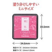 シヤチハタ スタンプ台 いろもよう わらべ 桃色 HAC-S1-LP 1個