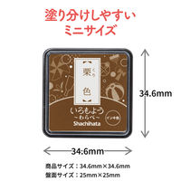シヤチハタ スタンプ台 いろもよう わらべ 栗色 HAC-S1-BR 1個