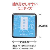 シヤチハタ スタンプ台 いろもよう わらべ 露草色 HAC-S1-LB 1個