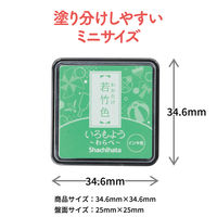 シヤチハタ スタンプ台 いろもよう わらべ 若竹色 HAC-S1-PG 1個