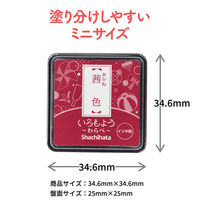 シヤチハタ スタンプ台 いろもよう わらべ 茜色 HAC-S1-DR 1個