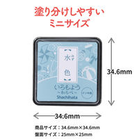 シヤチハタ スタンプ台 いろもよう わらべ 水色 HAC-S1-PB 1個