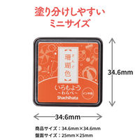 シヤチハタ スタンプ台 いろもよう わらべ 珊瑚色 HAC-S1-OR 1個