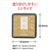 シヤチハタ スタンプ台 いろもよう わらべ 砂色 HAC-S1-PBR 1個