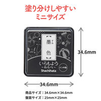 シヤチハタ スタンプ台 いろもよう わらべ 墨色 HAC-S1-K 1個