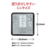 シヤチハタ スタンプ台 いろもよう わらべ 銀鼠色 HAC-S1-GR 1個