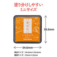シヤチハタ スタンプ台 いろもよう わらべ 蜜柑色 HAC-S1-WY 1個