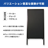 アスカ　転倒防止ブラックボード　片面タイプ　Ｌサイズ　BB027　１台