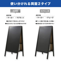 アスカ　転倒防止ブラックボード　両面タイプ　Ｌサイズ　BB025　１台